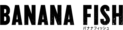 Logo de la série animée Banana Fish.
